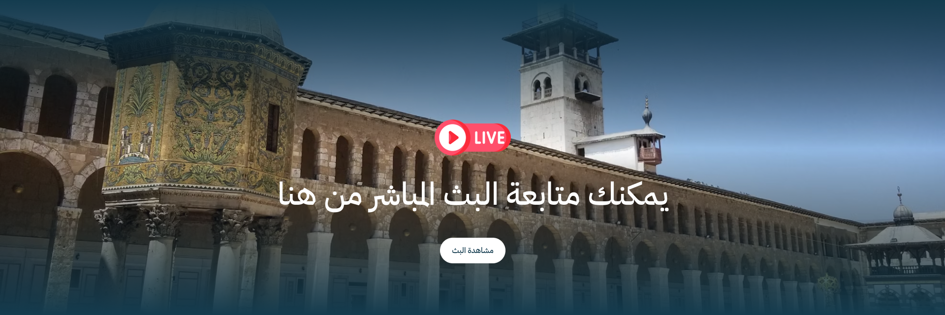live