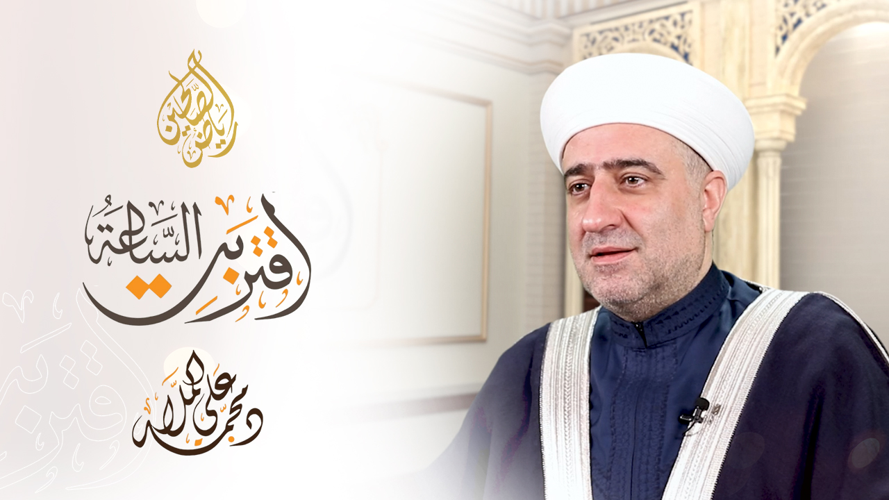 08 - أشراط الساعة - أشراط الساعة الوسطى