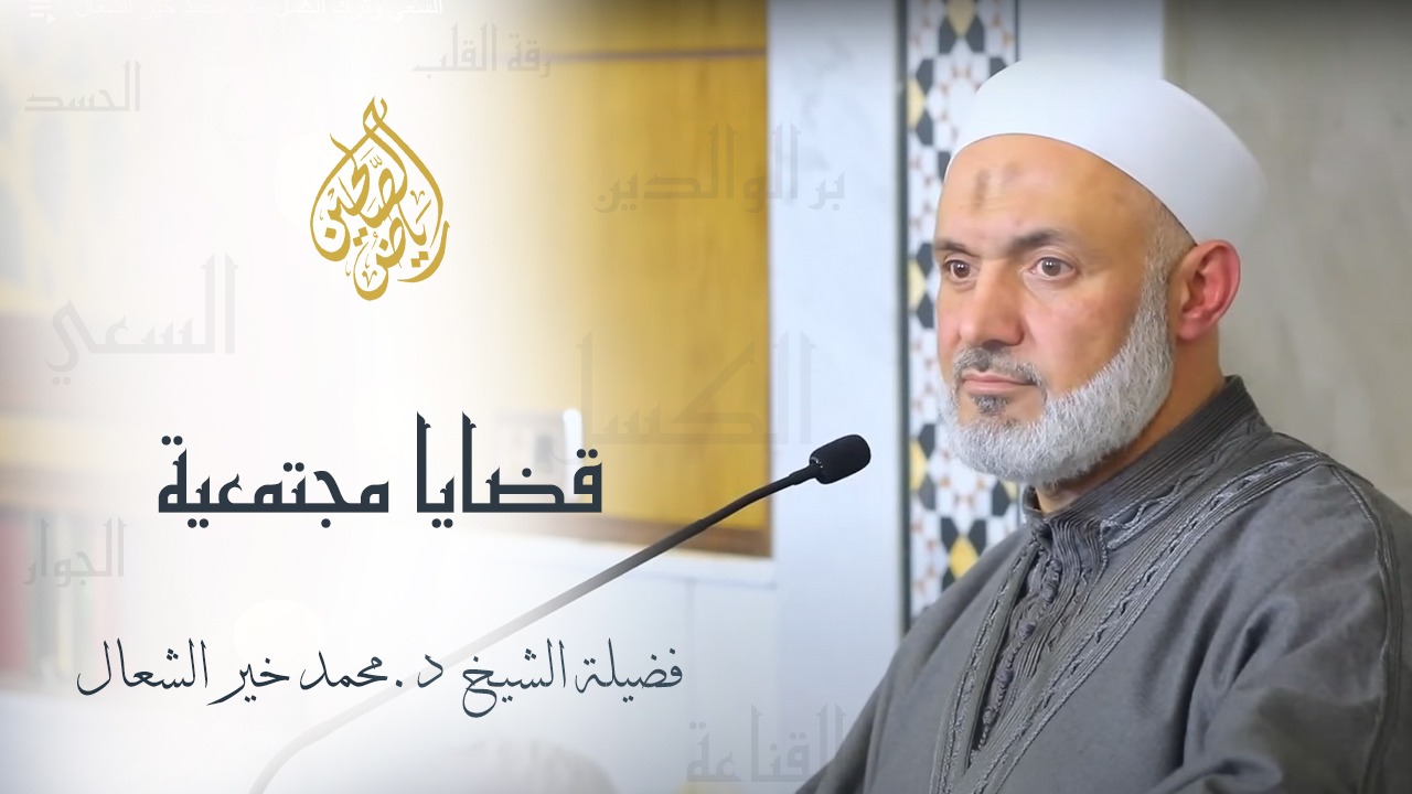 10 - قضايا مجتمعية - حنان الأمهات
